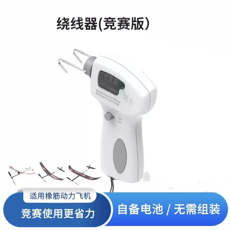Electric Winder Digital Displa - Power Tools Band recension och pris