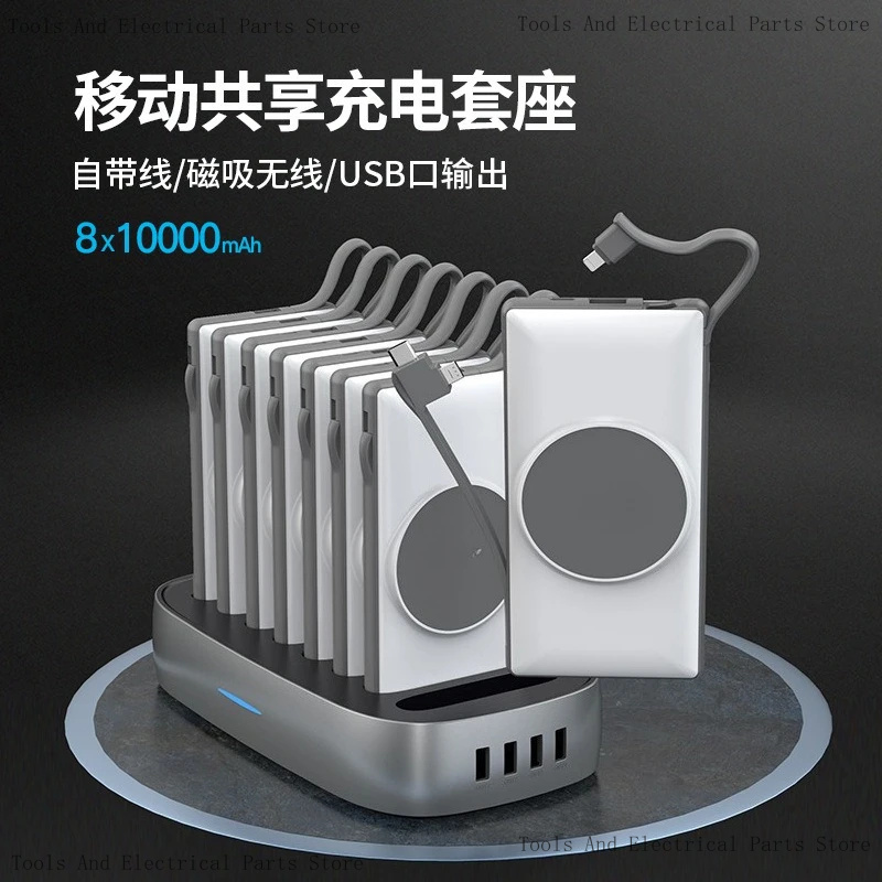 Set Business Shared Power Bank - Power Tools Rental recension och pris