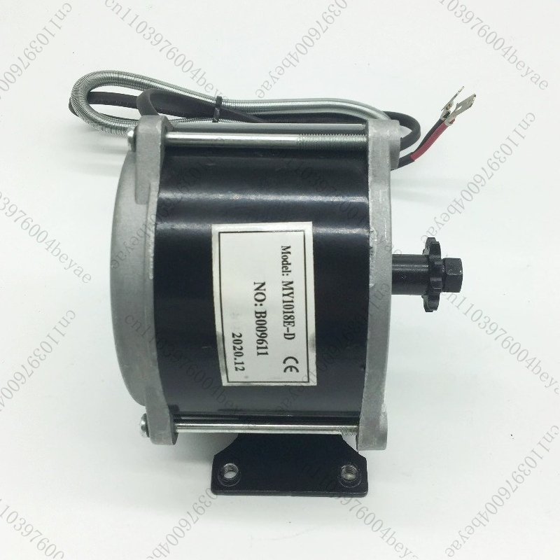 Brushed high-speed DC motor MY - Power Tools Band recension och pris