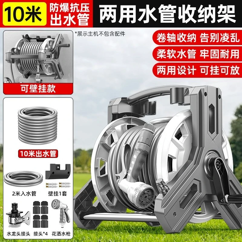 Premium Color Random Hose Reel - Power Tools Rack recension och pris