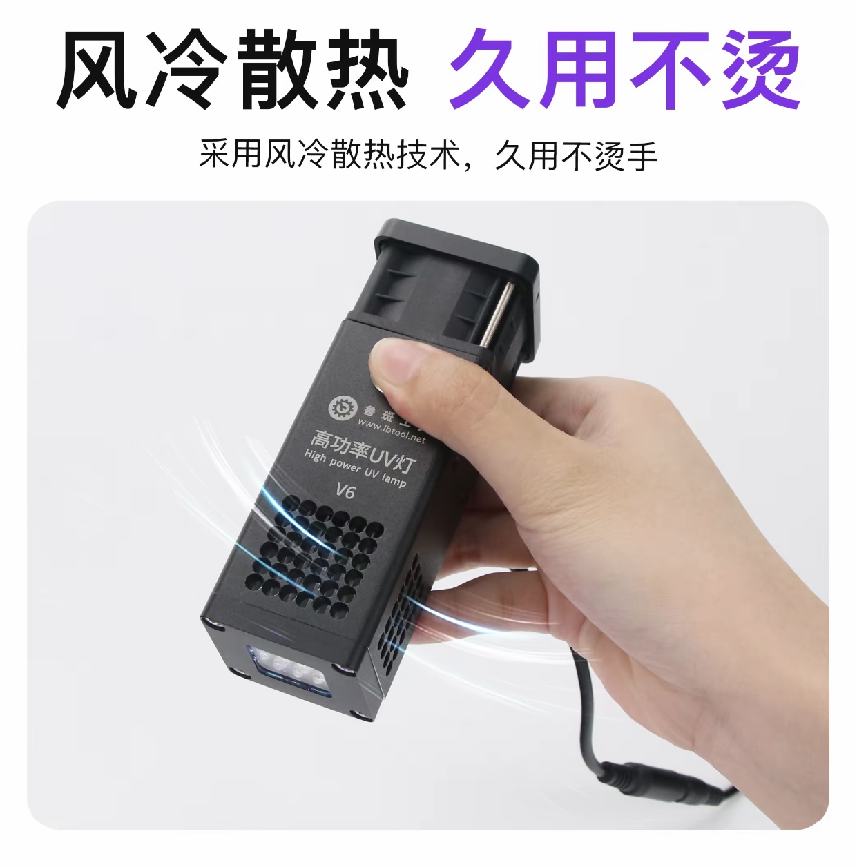 L B High Power UV Green Oil La - Power Tools Band recension och pris